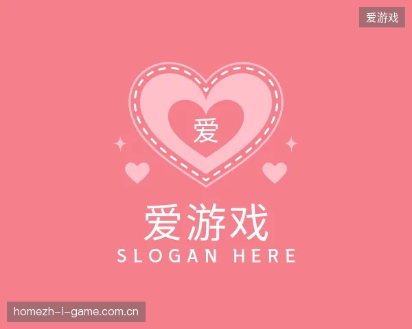 认识爱游戏官方